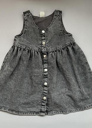 Джинсовий сарафан