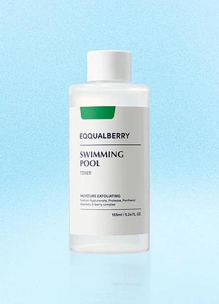 Увлажняющий отшелушивающий тоник для ежедневного обновления кожи eqqualberry swimming pool daily facial toner 155 ml