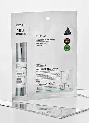 Двухэтапная укрепляющая тканевая маска vt cosmetics mild reedle shot 100 2 step mask