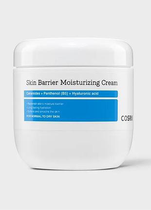Интенсивный увлажняющий крем cosrx skin barrier moisturizing cream 450 ml