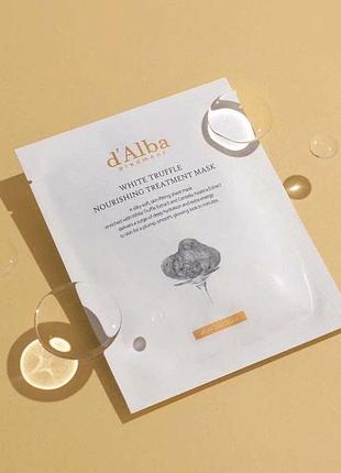 Питательная тканевая маска для лица dalba d'alba white truffle nourishing treatment mask 1шт.