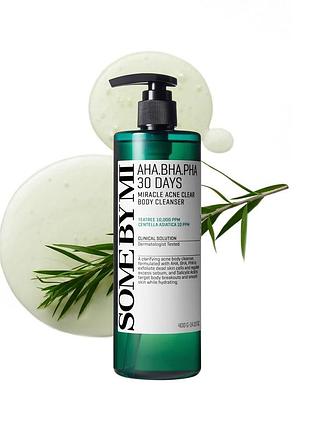 Очищувальний гель для проблемної шкіри тіла some by mi aha bha pha 30 days miracle acne clear body cleanser 400 г