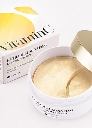 Гелевые патчи против тёмных кругов и отёков с витамином с k-secret extra illuminating eye gel patches vitamin c