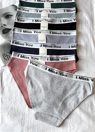 Бавовняні трусики сліпи з спортивною резинкою