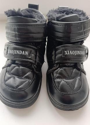 Ботинки утепленные