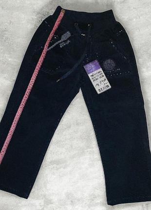 Штаны для мальчика темно синие, вельвет