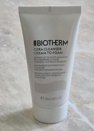 Очищающая крем-пенка для лица - biotherm cera cleanser cream to foam 50 ml.
