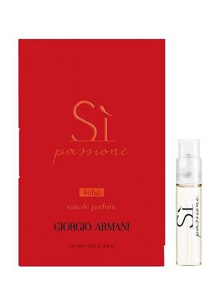 Парфюмированная вода для женщин giorgio armani si passione eclat 1.2 мл - (edp), тестер.