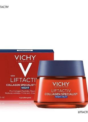 Нічний антивіковий крем для корекції видимих ознак старіння шкіри обличчя vichy liftactiv collagen specialist