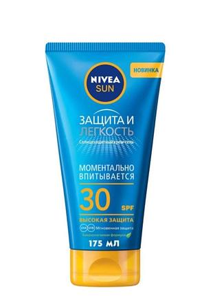 Солнцезащитный крем-гель nivea sun 175 мл "защита и легкость" spf 30