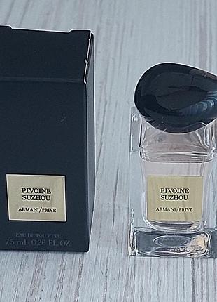 Туалетная вода для armani prive pivoine suzhou eau de toilette 7.5 ml.