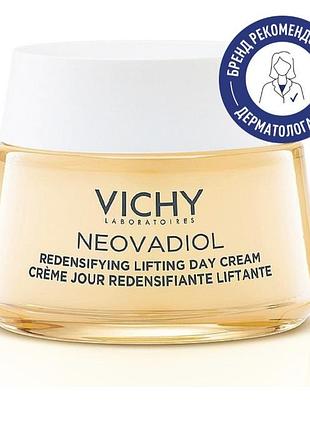 Дневной антивозрастной крем для кожи лица vichy neovadiol redensifying lifting day cream