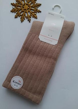 Носки женские кашемировые высокие в рубчик однотонные разные цвета премиум качество