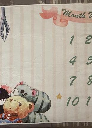 Плед- фотозона