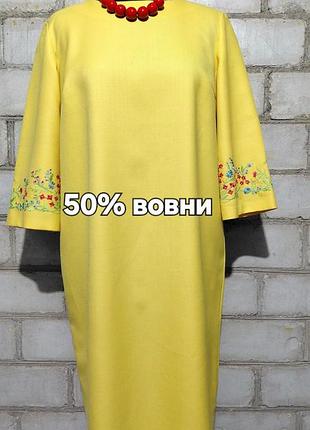 Роскошное платье полушерстяное платье с вышивкой аутентичной национальной одежды стильное платье праздничное