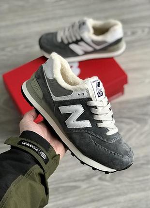 Кросівки new balance 574 gray хутро