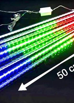 Гирлянда, падающая снег, тает сосульки метеоритный дождь, цветная 50 см, 8 шт, длина гирлянды 3 метра