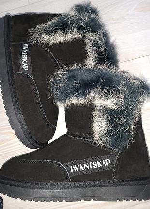 Уггі з натуральними замшею та хутром 33,34,35,36,37