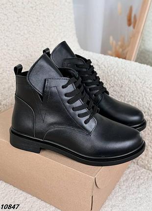 Черевики, арт. 10847, чорний, натуральна шкіра, демі