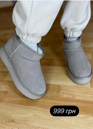 Уггі жіночі зима натуральна замша