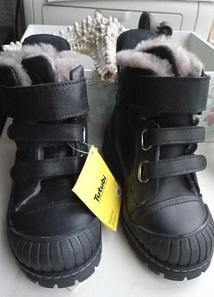 Ботинки  зимниедля мальчика