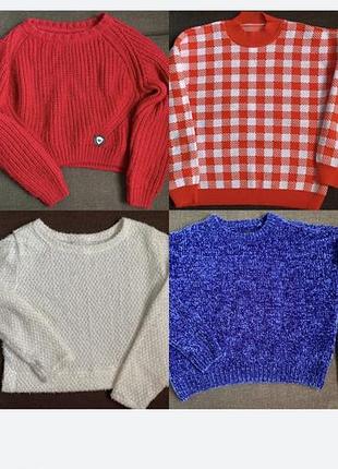 Светр яскравий синій