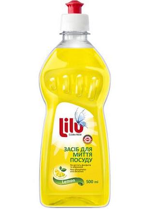 Засіб для миття посуду lilu лимон 500 мл