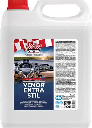Профессиональный усиленный глянцевый полироль venor extra stil 5 л