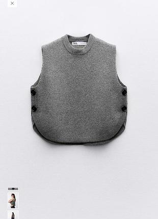 Жилет топ безрукавка с пуговицами по бокам
