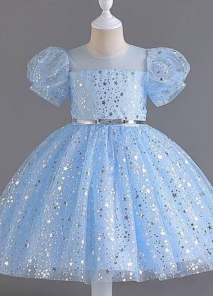 Платье 113, р.120,130,140,150, фатин+атлас+шифон, евросетка, голубой