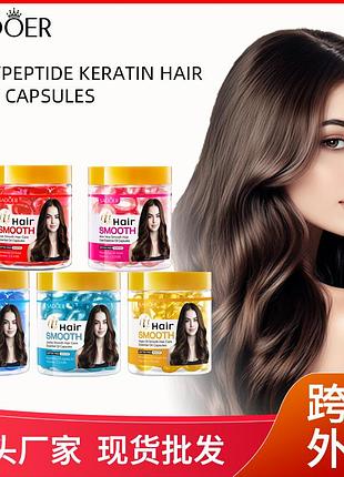 Олія sadoer hair smooth jojoba smooth hair care essential oil capsules  soften frizz  moisten 60мл