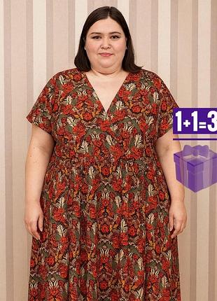 Довга сукня в квітковий принт ax paris 24 батал