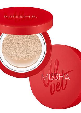 Кушон для лица с матовым финишем missha velvet finish cushion 21тон (светло- бежевый)в+