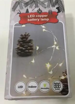 Светодиодная гирлянда роса от батареек и usb, 10 м, 100 led (цвет: белый)