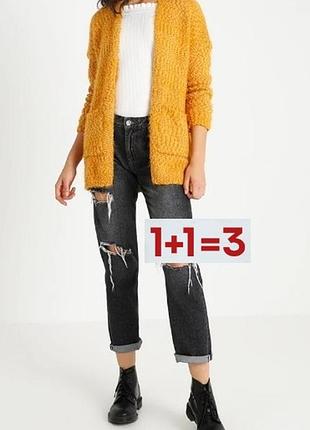 1+1=3 🎁 кардиган жакет травка от primark