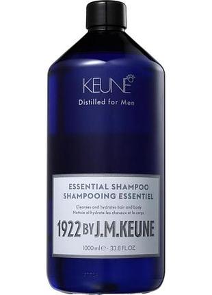 Шампунь для мужчин основной уход keune 1922 essential shampoo 1000 мл