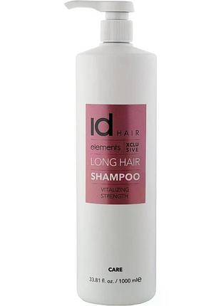 Шампунь idhair для довгого волосся elements xclusive long hair shampoo 1000 мл
