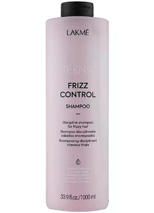Бессульфатный дисциплинирующий шампунь lakme для непослушных или волнистых волос teknia frizz control shampoo 1000 мл