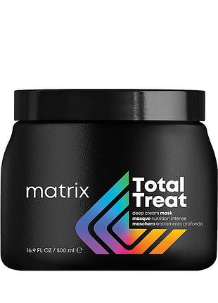 Matrix total results pro solutionist total treat профессиональная крем-маска для глубокого питания волос