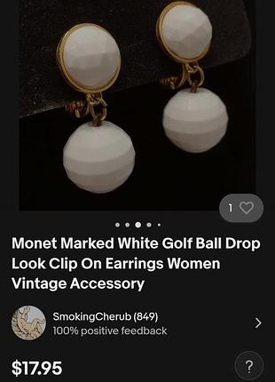 Кліпси американський вінтаж 80х monet,  білий гранований люцит, +пусети