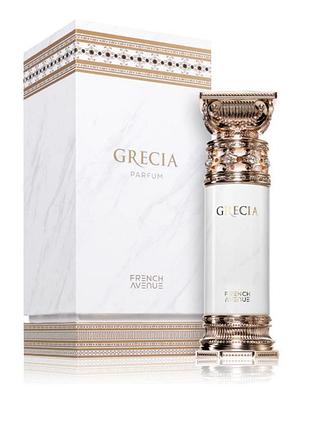 French avenue grecia french