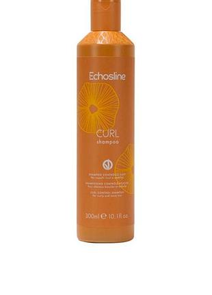 Echosline vegan curl shampoo шампунь для кучерявого волосся