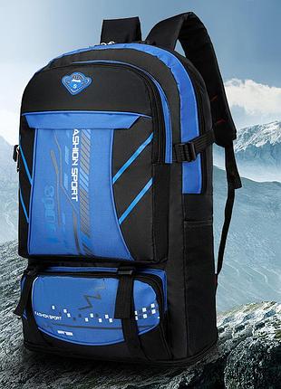 Рюкзак туристичний великий( 6035 )