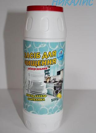 Средство для чистки универсальное