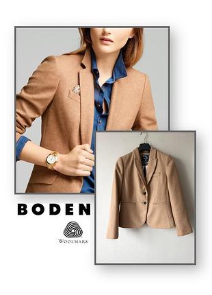 Вовняний пиджак