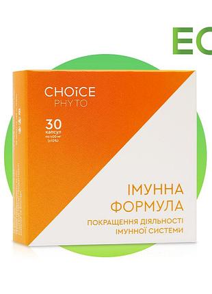 Иммунная формула - улучшает деятельность иммунной системы choice (30 капсул) | обладает антивирусным действием