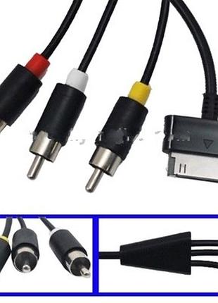 Av кабель для samsung galaxy tab