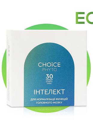 Интеллект - улучшение работы головного мозга choice (30 капсул) | интеллект - повышает умственную активность