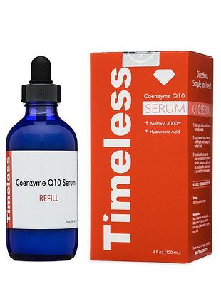 Сыворотка с коэнзимом q10 timeless, сша 120 мл