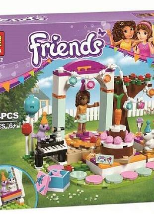 Конструктор friends день рождения